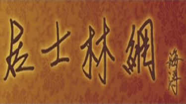 广告2